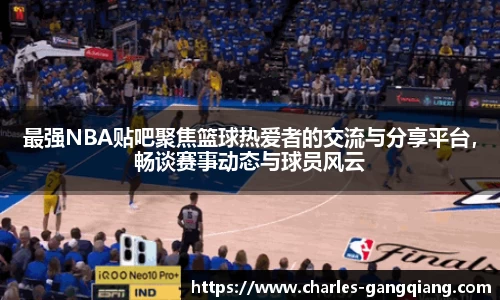 JBO官网平台